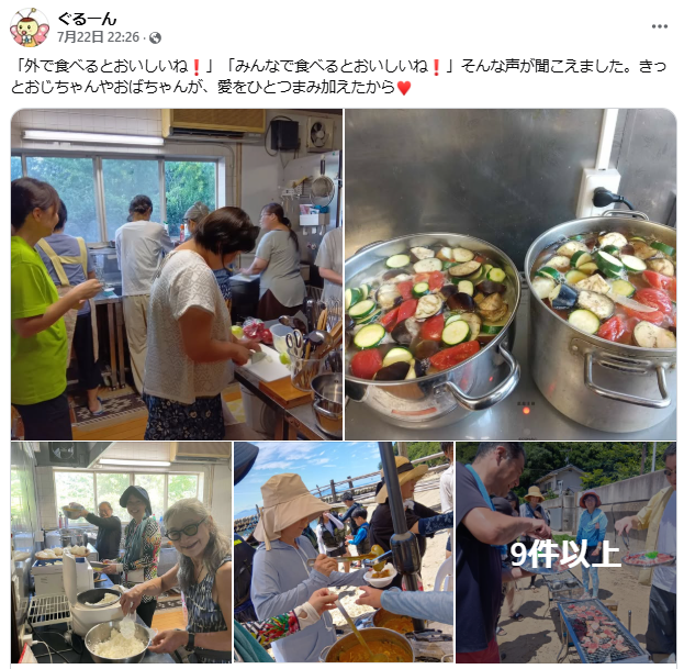 ぐるーん夏のサバイバルイベント2025